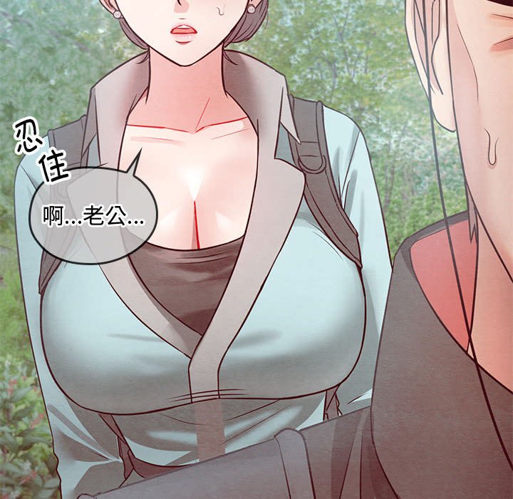 第6话 第 62 页