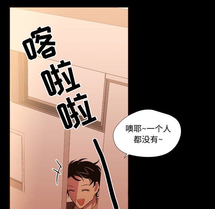 第26话 第 51 页