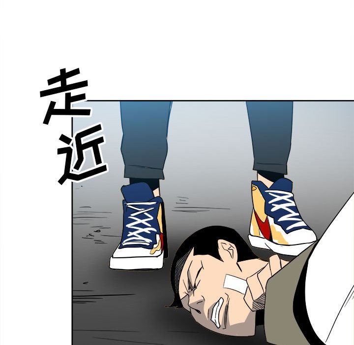 第54话 第 81 页