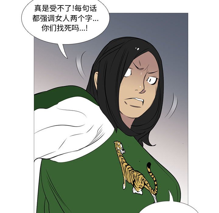 第24话 第 38 页