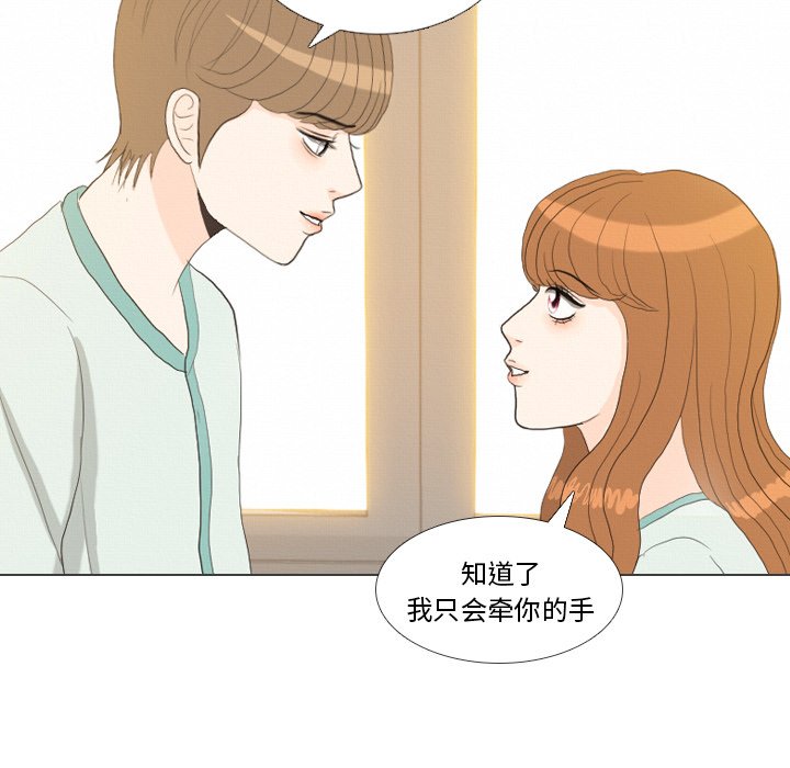 第41话 第 126 页