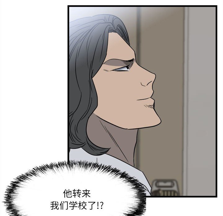 第19话 第 80 页