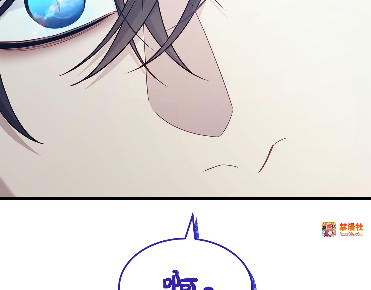 第33话 漂亮 第 157 页