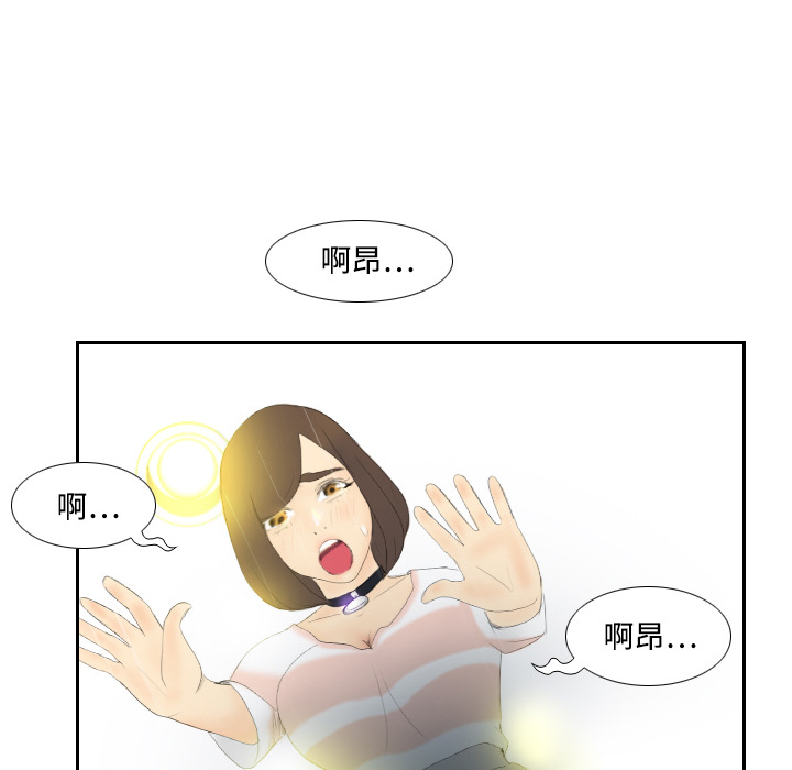 第6话 第 75 页