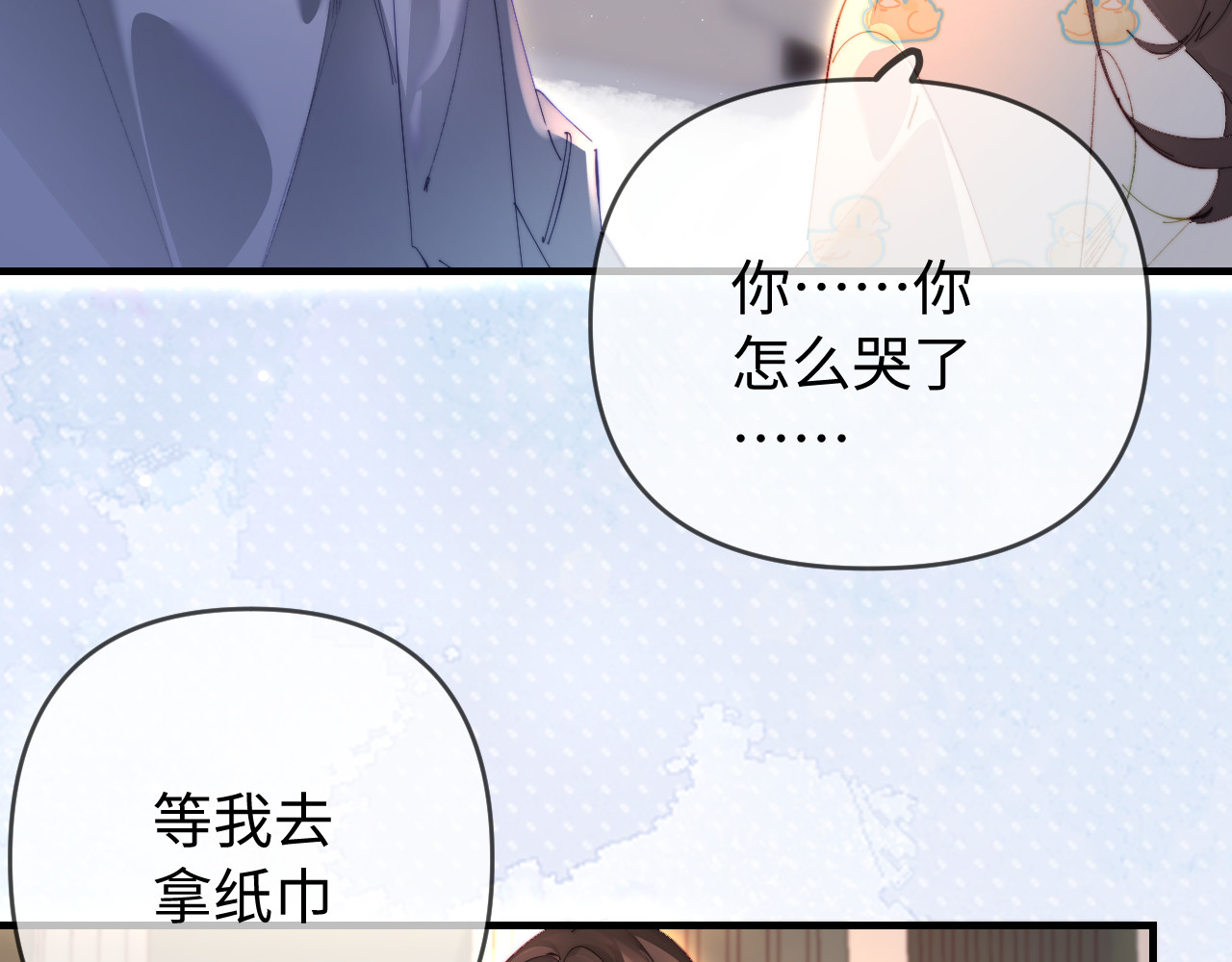 第79话 心意 第 63 页