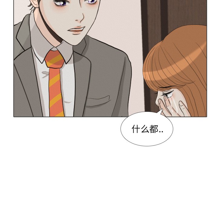 第40话 第 15 页