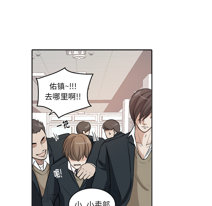 第2话 第 14 页