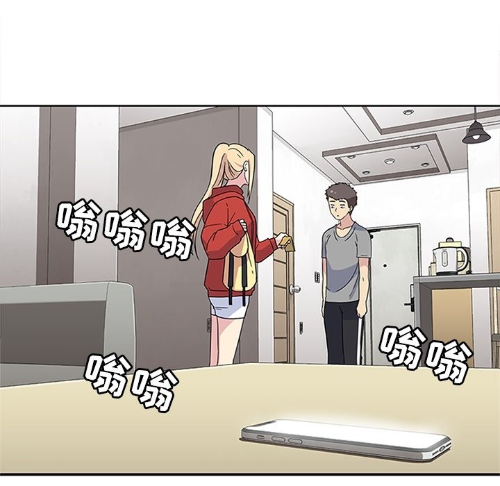 第14话 第 33 页