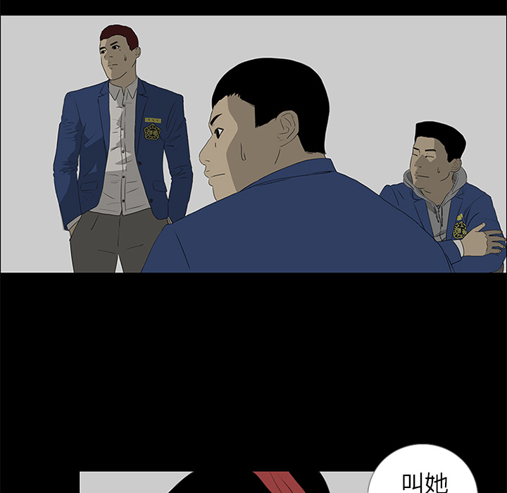 第38话 第 35 页