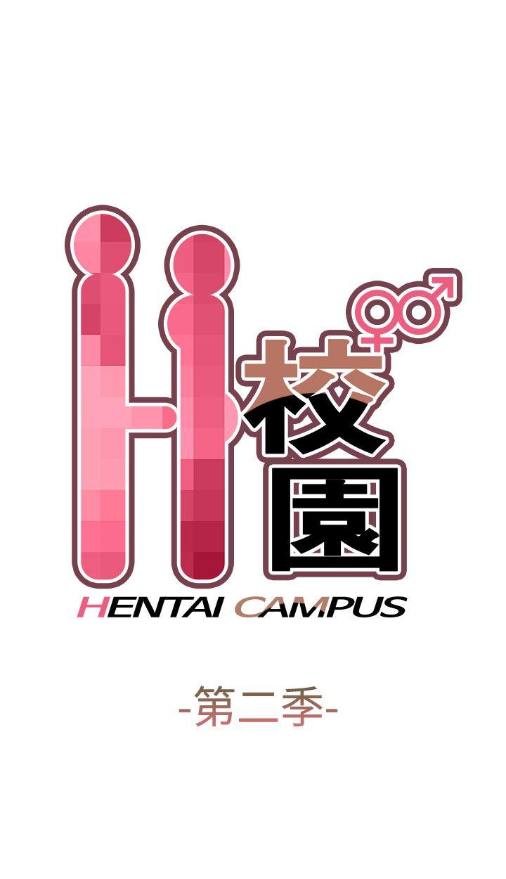 第57话 第 4 页