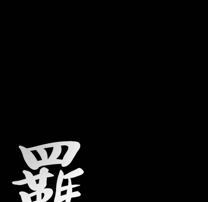 第1话 第 109 页