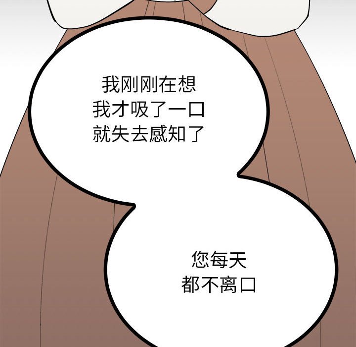 第11话 第 37 页