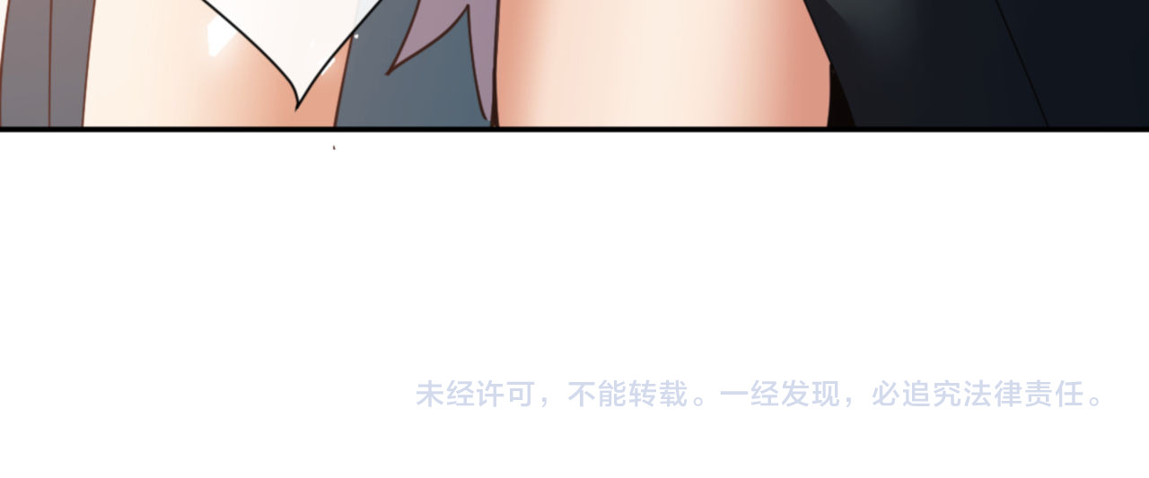 第52话 圣女，你不会对我用强吧？ 第 184 页