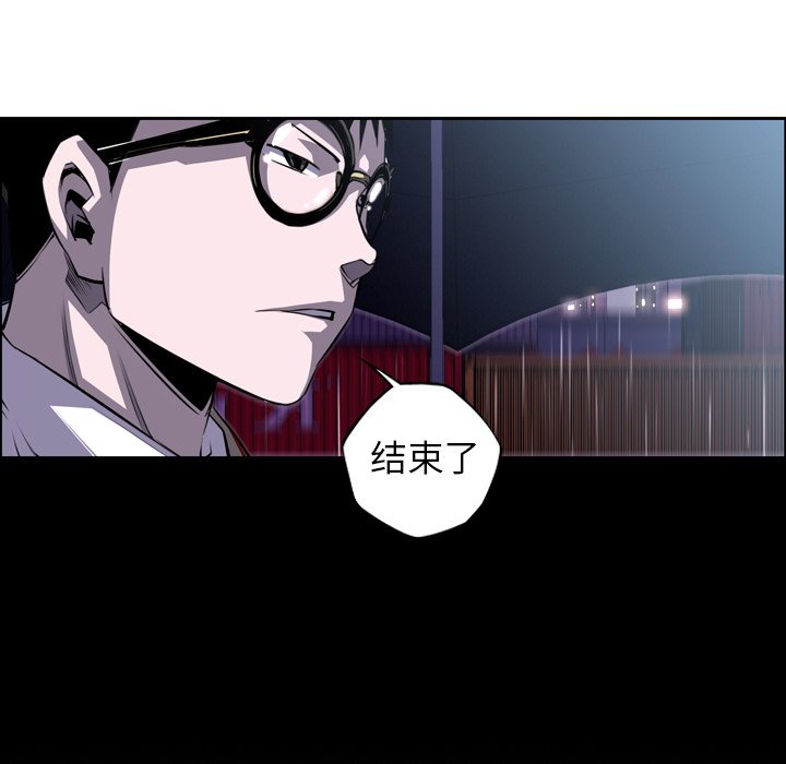第92话 第 50 页