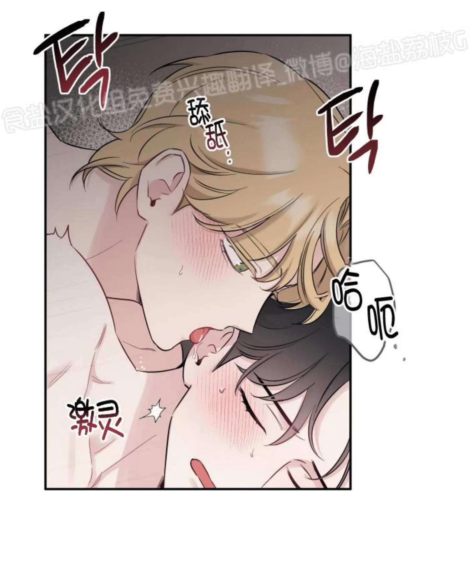 第71话 第 22 页
