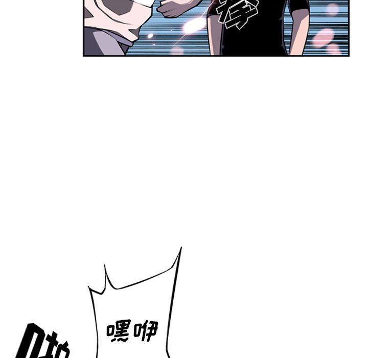 第33话 第 6 页