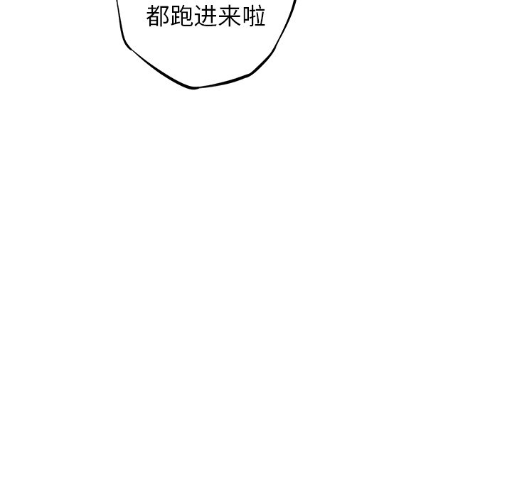 第64话 第 31 页