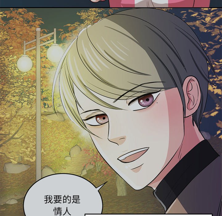第44话 第 43 页