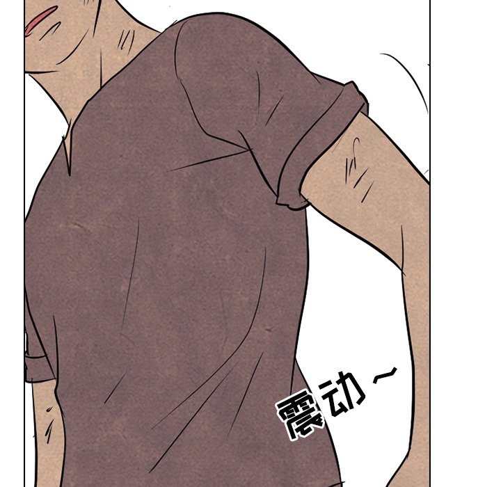 第101话 第 99 页