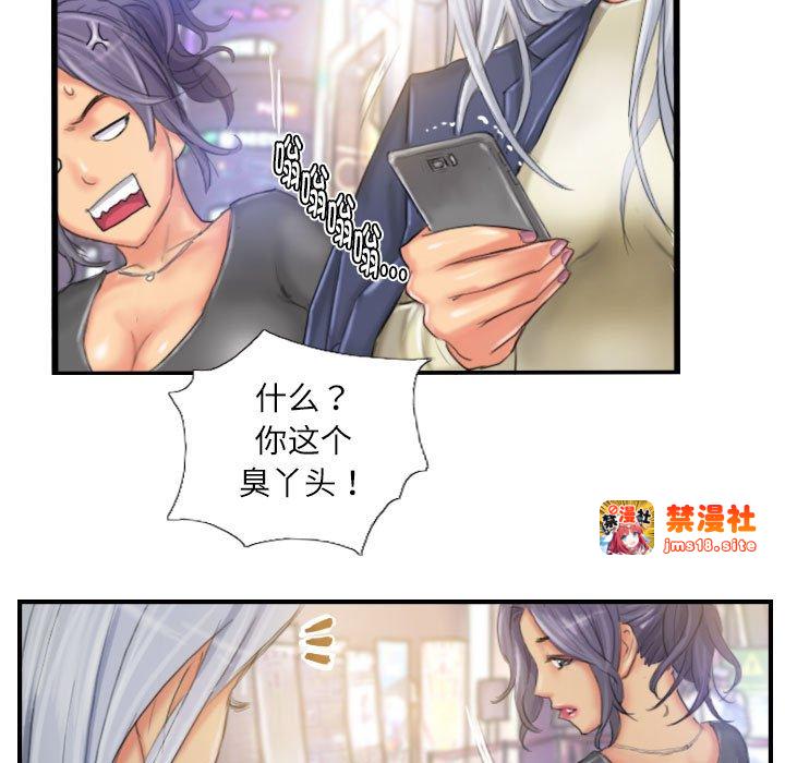 第24话 第 79 页