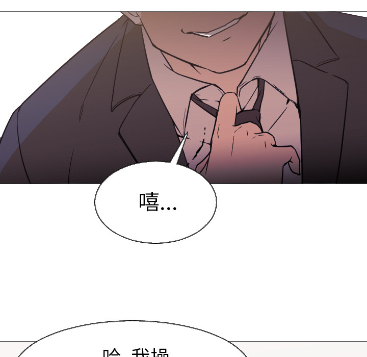 第5话 第 92 页