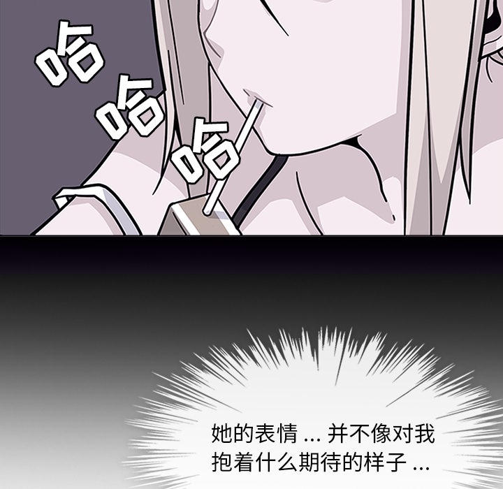 第3话 第 21 页