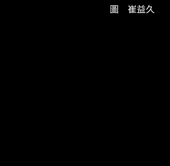 第49话 第 132 页