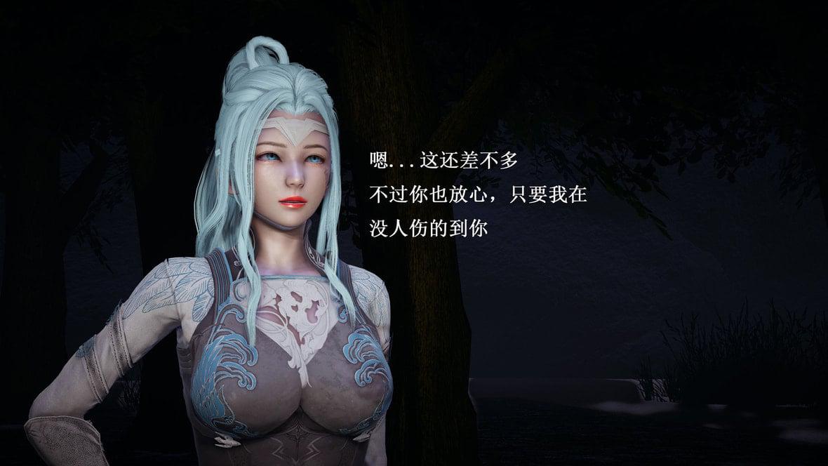 神官 第1季 6 第 174 页