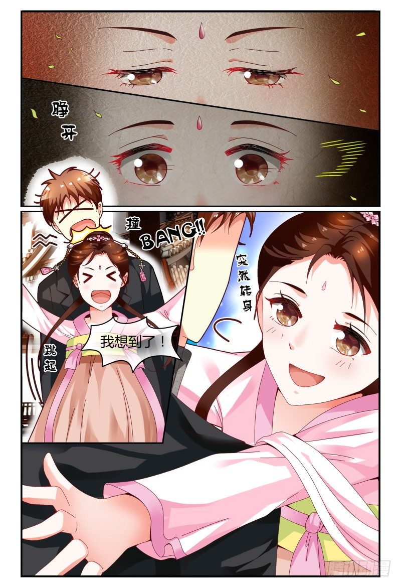 114好消息 第 3 页