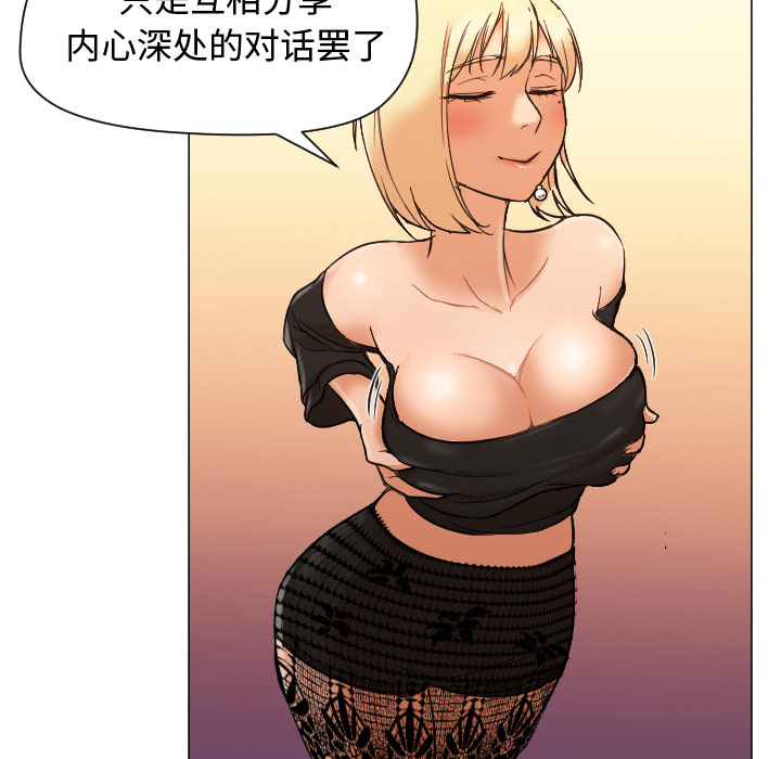 第11话 第 6 页