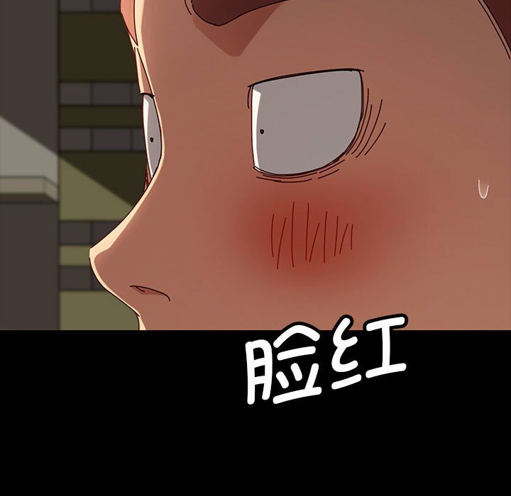 第18话 第 151 页