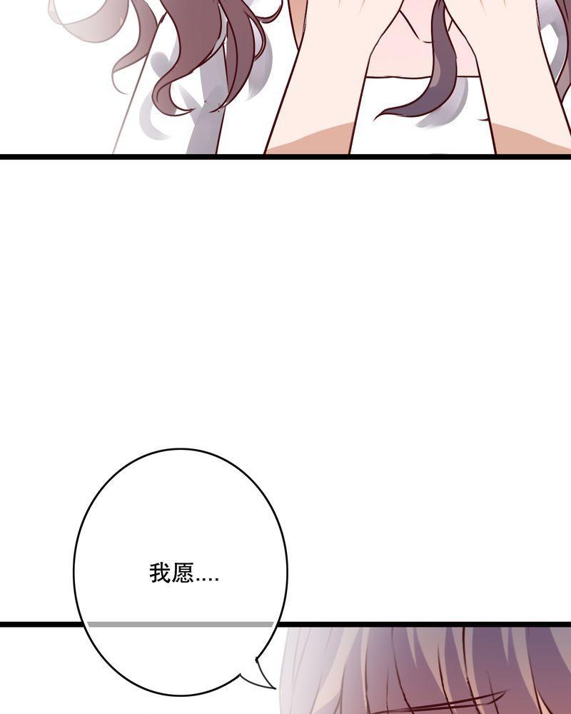 第53话 第 5 页