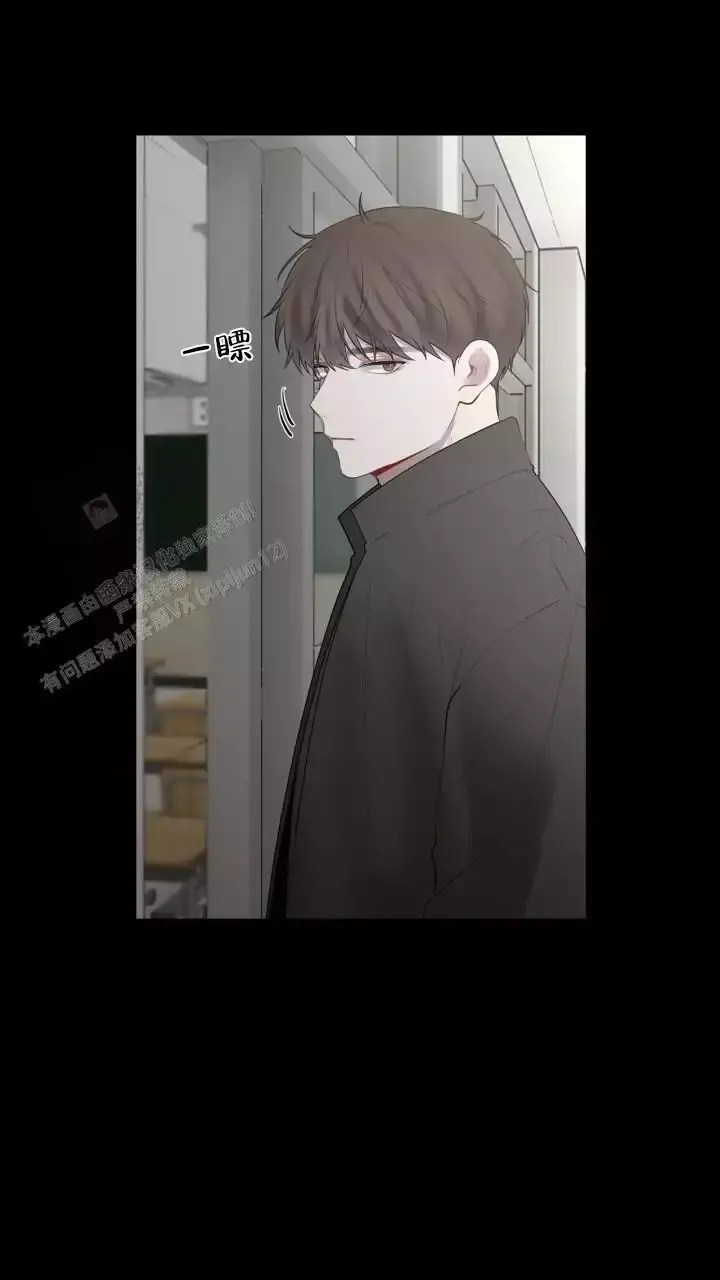 第25话 再叫我一次 第 20 页