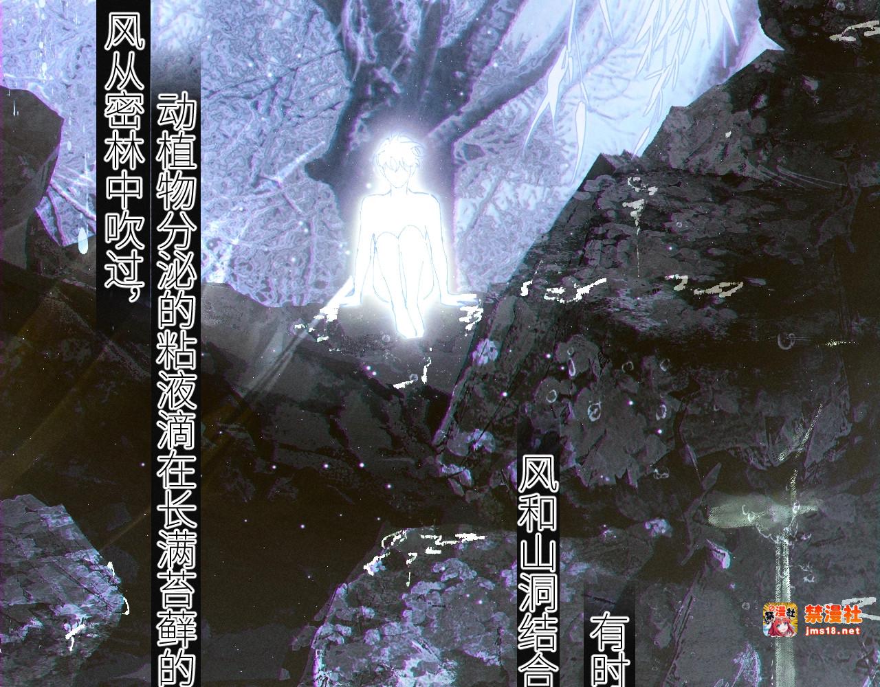 第56话 受害人 第 53 页