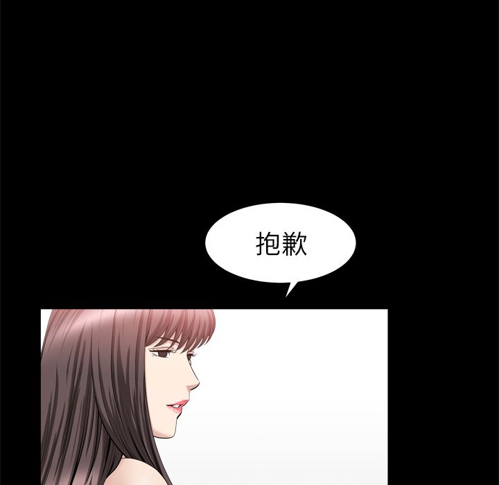 第22话 第 23 页