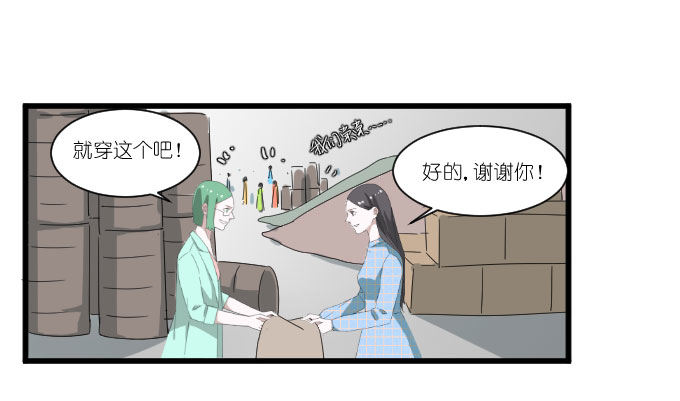 剧组（三） 第 4 页
