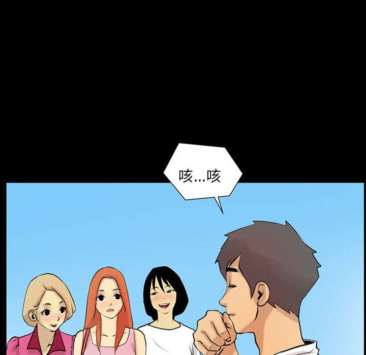 第5话 第 42 页