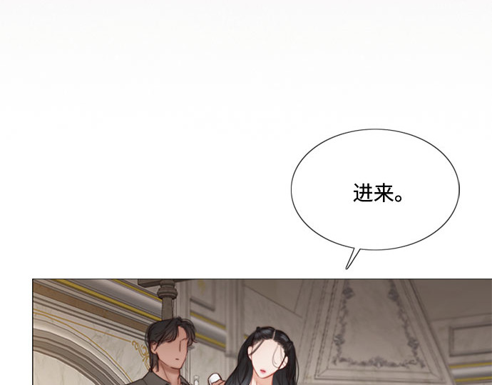 第7话 琉璃花园（3） 第 164 页