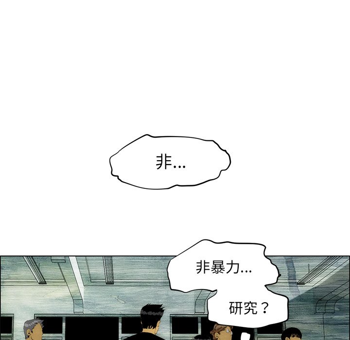 第32话 第 108 页