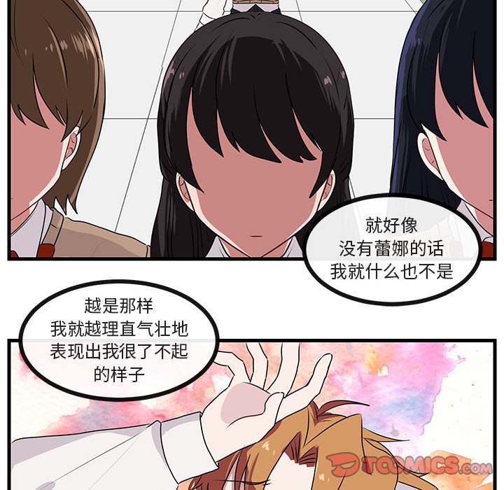 第49话 第 36 页