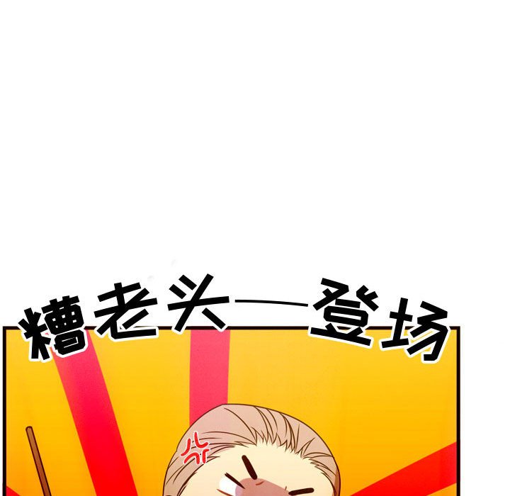 第16话 第 12 页