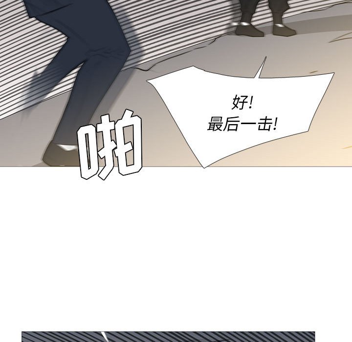 第31话 第 80 页