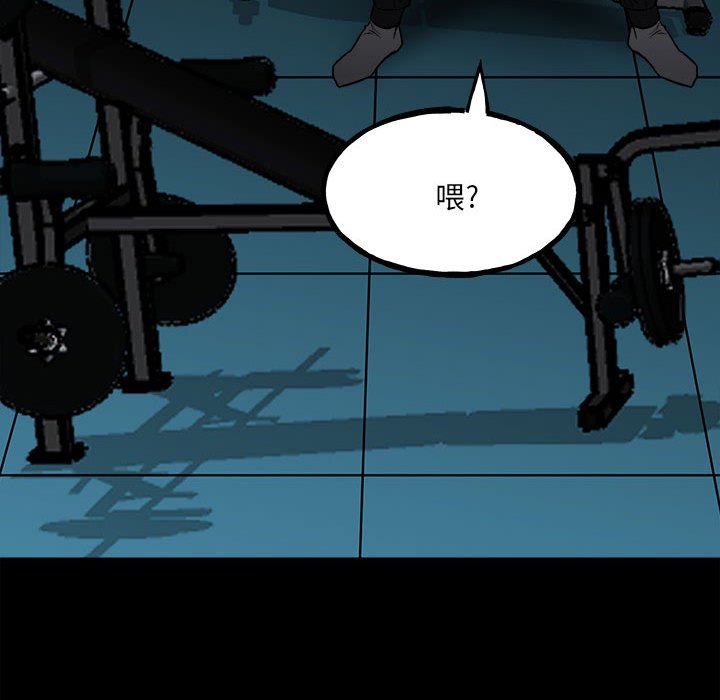 第113话 第 139 页