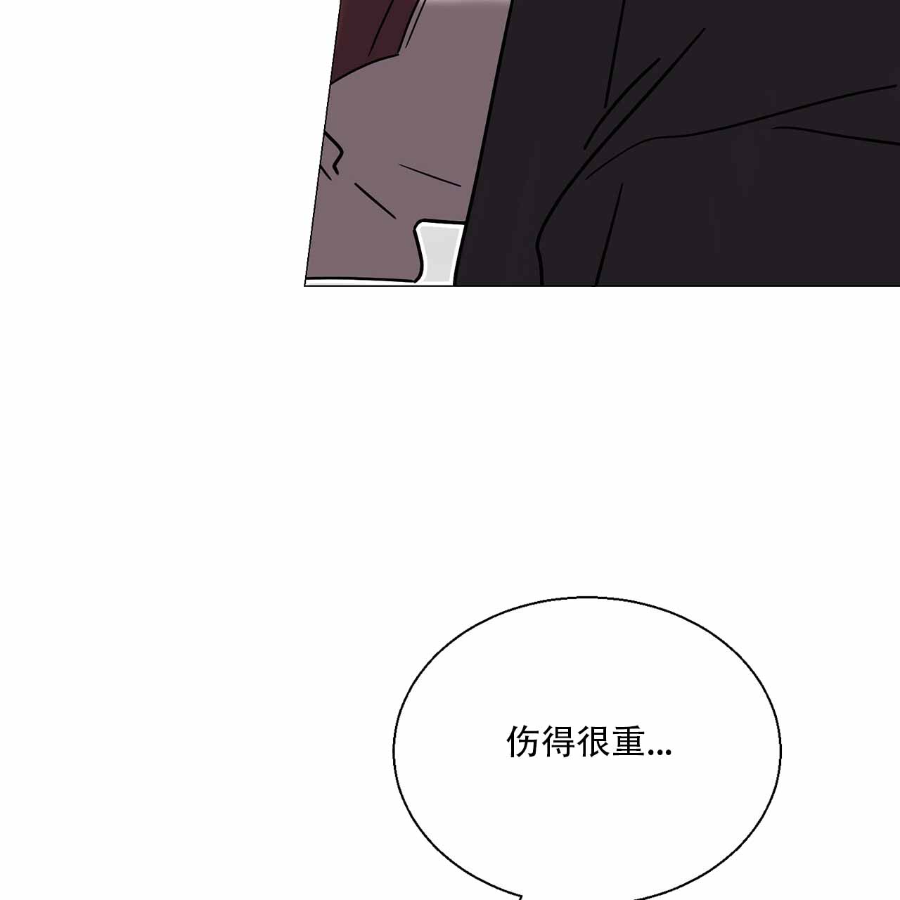 第2话 报恩喜鹊 第 59 页