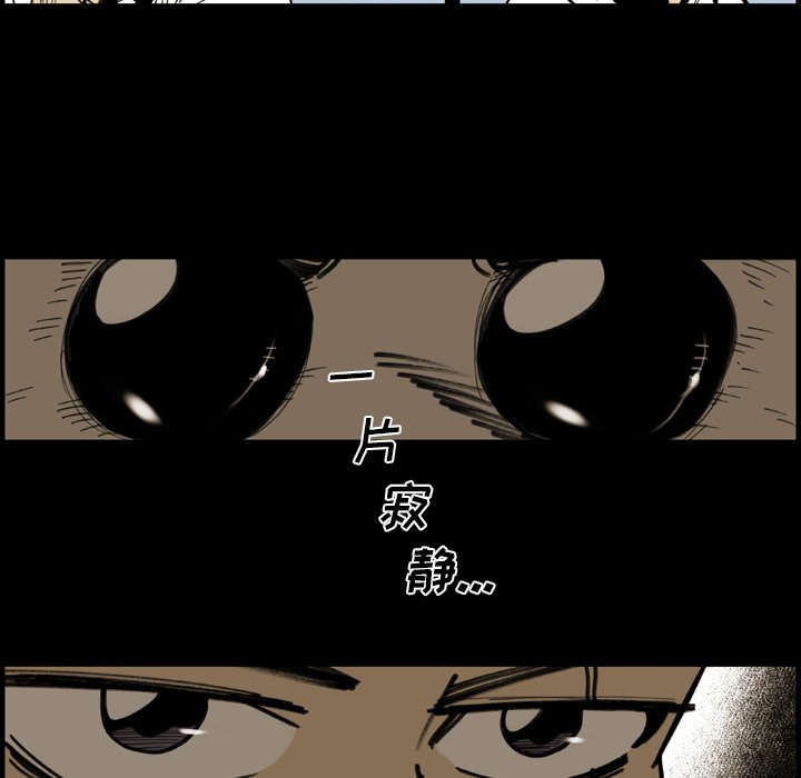 第22话 第 62 页