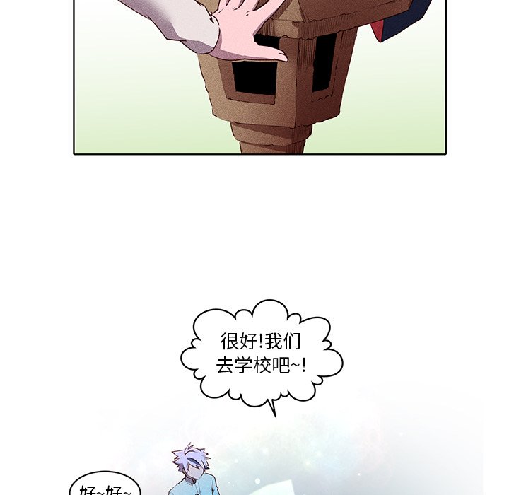 第32话 第 8 页