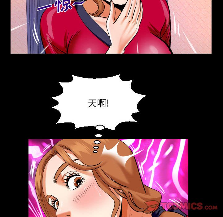 第116话 第 46 页