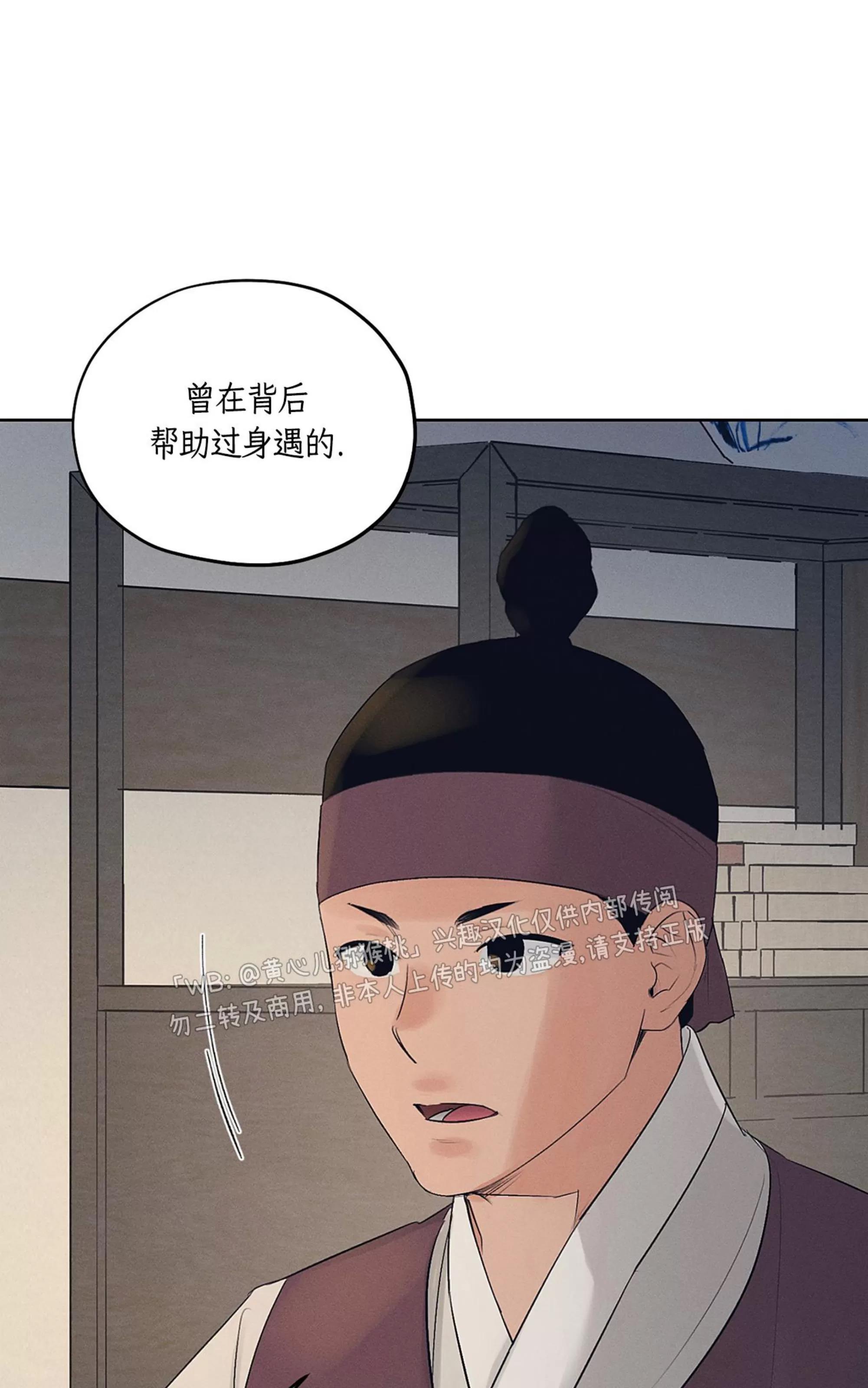 第32话 第 4 页