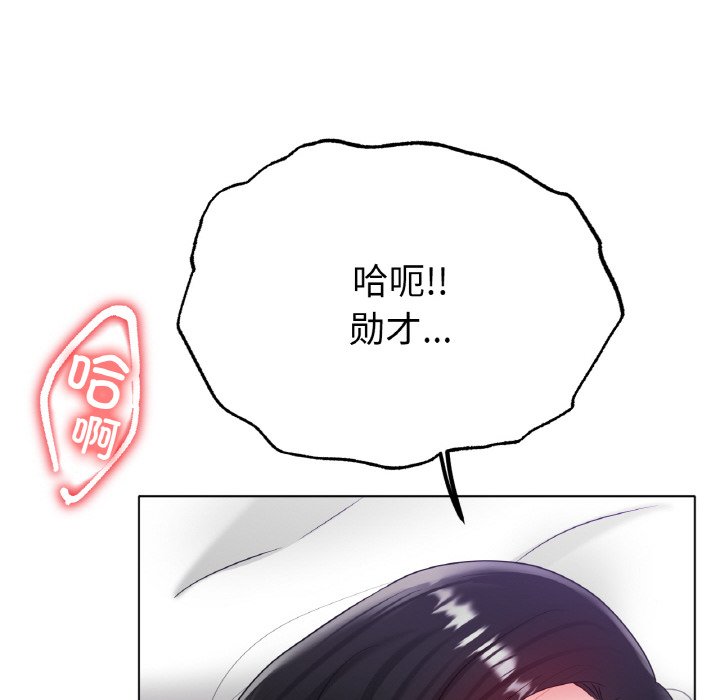 第33话 第 56 页