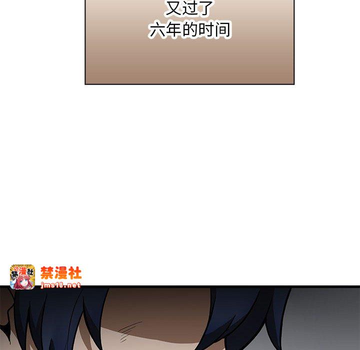 第19话 第 143 页